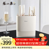 张小泉方圆家用不锈钢抗菌刀具菜刀组合套装厨具水果刀切片刀套刀七件套刀具全套