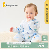 童泰宝宝连体衣秋冬季纯棉婴儿衣服家居内衣偏开长袖夹棉哈衣爬服 蓝色 80cm (建议11-18月身高73-83cm)
