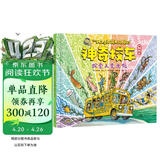 神奇校车·探索人类进化 附思维导图 使用点读笔可全本点读 梳理生命进化史 无缝衔接小学科学课 点读书 发声书 有声书 早教发声书 