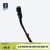 迪卡侬脚撑边撑山地车停车架24/26/28寸支架HC单点式后下叉脚撑1824001