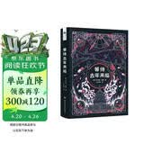 等待去年来临/菲利普·迪克