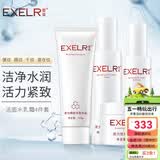 萱姿化妆品护肤品套装活力抗皱紧致补水保湿套装女  活力洁面+水+乳+紧致霜