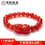 玉致天然红玛瑙黑玛瑙手串貔貅佛珠男女手链礼物带证书 红玛瑙貔貅手链 珠径8mm-带证书