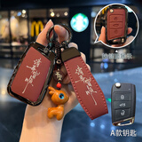 速现大众速腾钥匙套朗逸车帕萨特迈腾CC宝来途观探岳途岳探歌高尔夫壳 A款火山红【金属标】+皮绳+小鹿 无规格