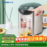 虎牌（TIGER）电热水瓶 智能控温电热水壶 日本原装进口 PDU-A40C 4L电水壶 黑色KZ