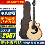 KEPMA卡普马FCmini/F1/FS36/F2卡马吉他单板民谣面单卡玛木吉它进阶 36英寸FCE-Mini-SM单板 电箱款