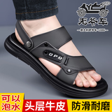 老爷车（WECKER） 凉鞋男士真皮夏季新品沙滩鞋牛皮凉拖鞋浴室洗澡防滑厚底皮凉鞋 灰色 41 (255mm)