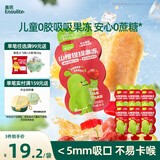 英氏（Engnice）山楂捏捏果冻60g*6吸吸果冻果汁不卡喉休闲儿童标准零食配方干净