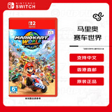 任天堂（Nintendo）马里奥赛车世界 马里奥赛车9 Switch2游戏卡带 港版中文 