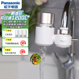 松下龙头净水器换芯记忆一机三芯TK-EUNJN2N家用自来水龙头过滤器厨房