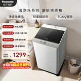 松下（Panasonic）抗菌除螨 波轮洗衣机 10KG大容量 一级能效 全自动家用 XQB100-8QF1