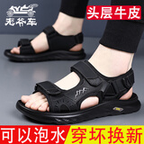老爷车 凉鞋男士夏季新品真皮户外沙滩鞋时尚透气网布防滑皮凉拖鞋子 黑色 【标准皮鞋码】 40 (250mm)