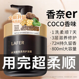 乐小菲发膜修复干枯改善毛躁柔顺光泽蛋白矫正护发素理发店男女士专用