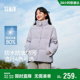 森马（Semir）森马羽绒服女短款立领撞色三防保暖通勤外套24冬新款109724113012