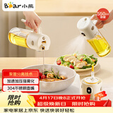 小熊（Bear）油壶调料罐玻璃调料瓶喷倒一体自动开合油罐喷油壶厨房喷壶 550mL