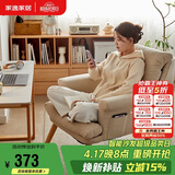 家逸电脑椅家用人体工学椅可调节懒人办公椅子可躺单人沙发