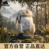 阿迪达斯Adidas 户外包运动包大容量旅行包UXPLR BP GR1 双肩包 GH7213
