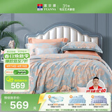 富安娜家纺床上四件套 高档提花套件纯棉床单四件套诗语双人加大1.8米床