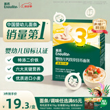 英氏婴幼儿面条番茄牛肉味200g 宝宝辅食儿童早餐线面长直面 真验厂