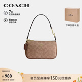 蔻驰（COACH）【品牌直供】女士NOLITA19小号手提麻将包CW426礼物