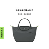 LONGCHAMP珑骧Le Pliage Green女包小号短柄手提包饺子包【母亲节礼物】