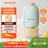 九阳（Joyoung）婴儿辅食机 小型多功能打泥搅拌机宝宝料理机 绞馅碎肉机高硼硅玻璃S3-LA166(S) 