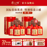 厚工坊【买一送一】厚工味道工五 酱香型53度白酒 大曲坤沙绵柔酱酒 53度 500mL 6瓶 （工五6瓶）