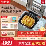 柏翠（petrus） 烤面包机家用全自动多功能小型早餐三明治吐司和揉面轻食机双管冰淇淋 PE9709 节日礼物送礼 雅典蓝（ 咨询有大惊喜 ）