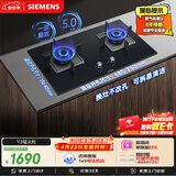 西门子（SIEMENS）【德系精工】Y3燃气灶 双灶5.0kW 全铜火盖节能 天然气可调节底盘 嵌入式灶台以旧换新ERJA8A3BMP