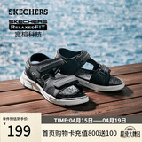 斯凯奇（Skechers）凉鞋春夏男士沙滩鞋软底户外舒适运动凉拖鞋休闲鞋237286