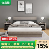 宜森缘【十年老店】床双人床高箱储物床简约现代1.8米1.5m主卧婚床 高箱床+床头柜*1+乳胶床垫 1500*2000