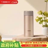 象印（ZO JIRUSHI）保温杯保冷杯水杯子进口不锈钢男女士带储格茶杯新年礼物ASE35