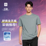 海澜之家短袖T恤男三体联名系列凉感抗菌吸湿排汗消臭短袖男夏季