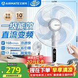 艾美特（AIRMATE）16寸五叶直流落地扇家用电风扇大风量机械立式落地扇轻音节能柔风定时风扇落地式风扇 FS40-RD120