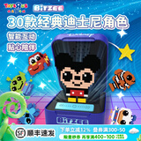 玩具反斗城比斯精灵电子宠物机兔子猫狗互动投喂电动玩具节日礼物生日礼物 【新品】比斯宠物机-迪士尼版