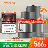 九阳（Joyoung）免手洗豆浆机1.5L大容量2-6人用 高速破壁轻松预约家用全自动破壁机榨汁机K350
