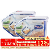 乐扣乐扣（LOCK&LOCK）厨房塑料杂粮储物米箱 谷物防潮防虫保鲜收纳容器两件套（5L*2）