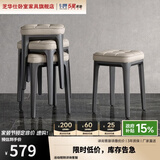 芝华仕 餐椅家用现代简约客厅凳子实木轻奢凳梳妆椅子XJ009 浅灰色*2把 优先发货-详询客服