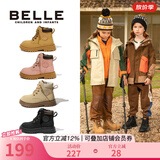 百丽童鞋儿童马丁靴秋冬女童大黄靴中大童工装靴男童百搭短靴加绒靴子 粉色-单里DE3193 34