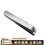 貝印（KAI）进口小号全钢指甲刀/指甲钳/指甲剪（S）单个圆弧形