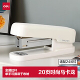 得力(deli)12号学生办公订书机 马卡龙色 适配24/6或26/6订书钉 白色 TA301-A