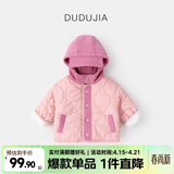 嘟嘟家儿童棉服冬装宝宝加厚棉衣男童上衣连帽女童棉袄冬季小童童装外套 粉色 110