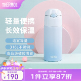 膳魔师（THERMOS）保温杯吸管杯男女学生316L不锈钢杯子大容量水杯生日礼物TCMI-400 夏威夷蓝（朱一龙同款） 400ml