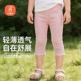 贝瑞加（Babyprints）女童打底裤薄款儿童裤子夏季宝宝七分裤可爱百搭安全裤 粉100