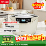 天际（TONZE）电炖锅 隔水炖锅 电炖盅 煲汤锅煮粥炖汤锅 熬粥燕窝养生锅 智能预约 白瓷一锅5胆 GSD-323GC 3.2L