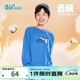 361°童装 儿童卫衣2025秋季男女童校园百搭宽松运动圆领卫衣 蓝170