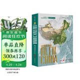 【中国好书】这里是中国 英文版 畅销百万册典藏级国民地理书 文津图书奖 获奖作品 星球研究所 来18个关于中国的独特话题，365张代表性高清摄影作品 中信出版社科普图书推荐读本