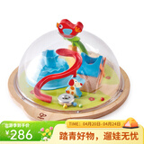 Hape木质磁性立体走珠迷宫玩具滚球玩具亲子互动早教启智 男女小孩 E0458 佩佩阳光谷立体迷宫