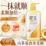 花王（KAO）山茶花油护发素750ML女士抚平毛躁丝滑原装进口润发乳