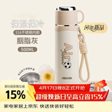 希乐保温杯大容量户外运动便携带提手316不锈钢水杯男女车载杯子500ml